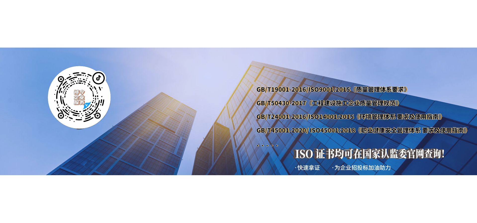 通栏图片